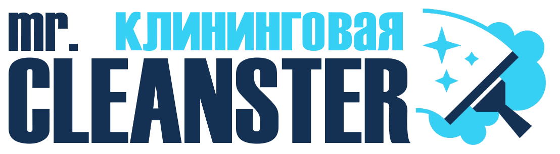Услуги клининга в Щекино под ключ - уборка квартир, офисов, домов от 2367 руб.